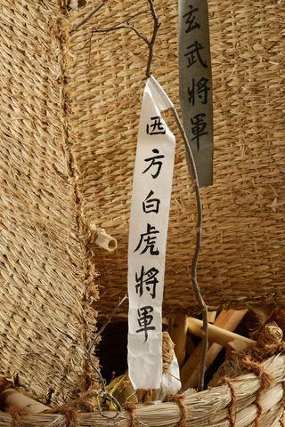 위도 띠뱃놀이 띠배 썸네일